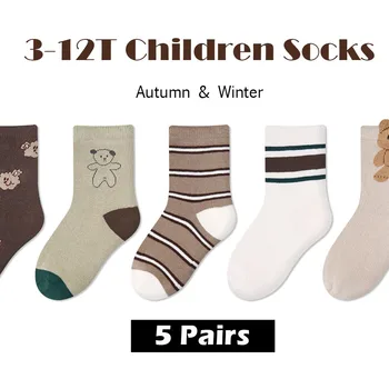Sonbahar Kış Çorap Erkek Moda Karikatür Ayı Çorap Buzağı Uzunluğu 5 çift/grup Çocuklar İçin sıcak tutan çoraplar Bebek Bebek Tulumları